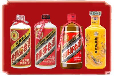 重庆烟酒回收贵州茅台酒.jpg