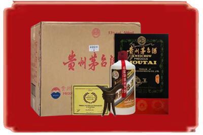 重庆烟酒回收汉帝茅台.jpg